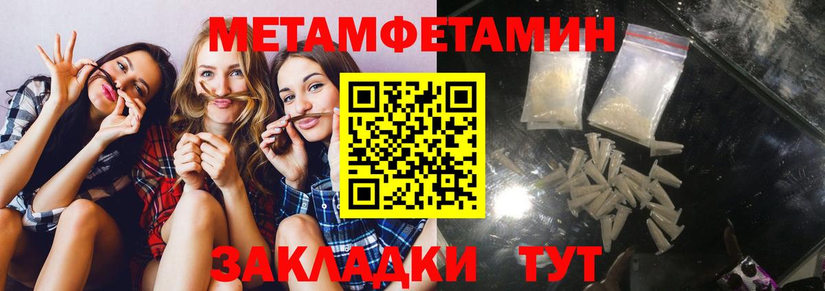 Амфетамин 98% Кропоткин