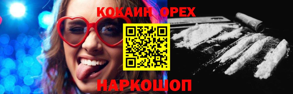 КОКАИН Перу Кропоткин
