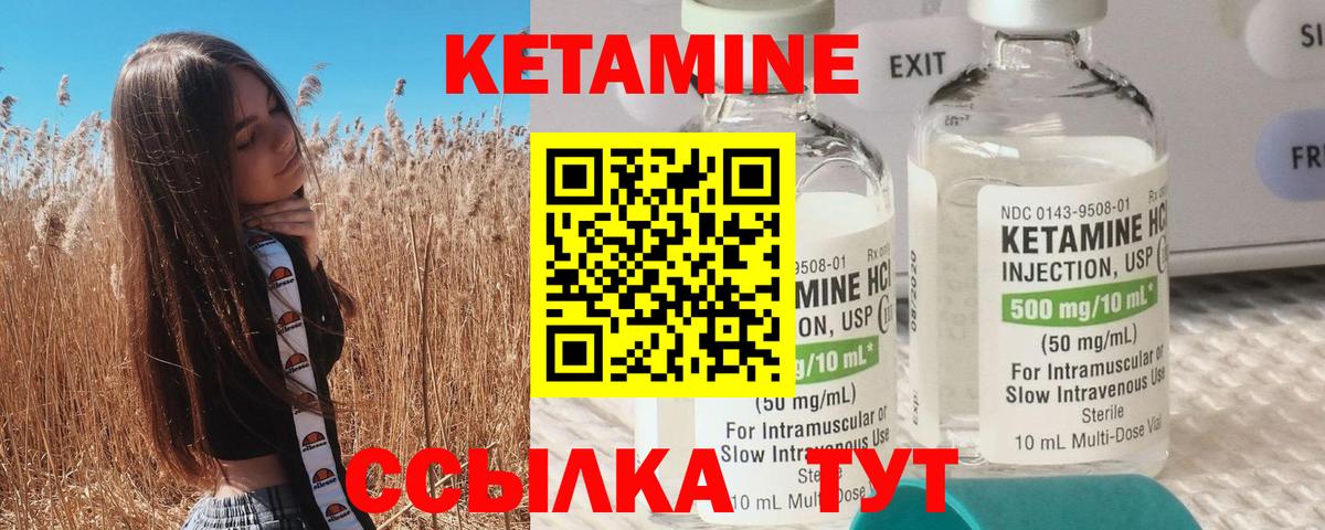 НБОМе  Cocaine  Канабис  Меф кристаллы  Кропоткин  Гашиш  Вход с VPN 