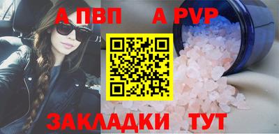 прущие грибы Кингисепп