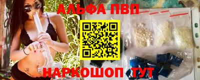 дурь Кандалакша