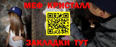 прущие грибы Кингисепп