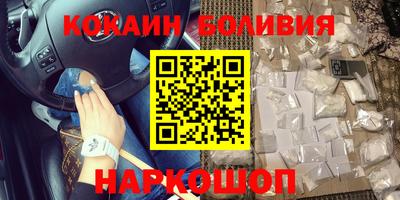 дурь Кандалакша