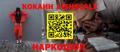 мефедрон VHQ Кинель