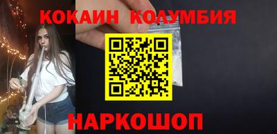 соль курить ск Камышлов