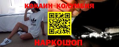 соль курить ск Камышлов