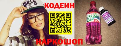 прущие грибы Кингисепп
