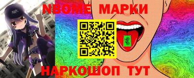 прущие грибы Кингисепп