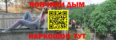 мефедрон VHQ Кинель