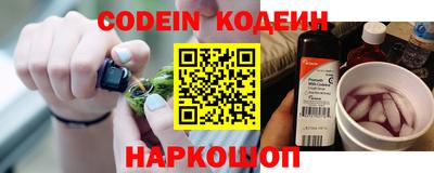 мефедрон VHQ Кинель
