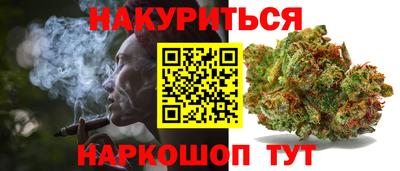 дурь Кандалакша