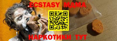 мефедрон VHQ Кинель