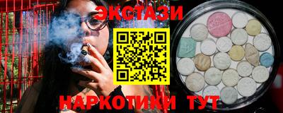 прущие грибы Кингисепп