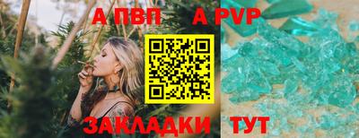 мефедрон VHQ Кинель