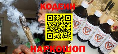 соль курить ск Камышлов