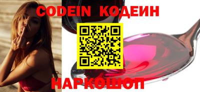 прущие грибы Кингисепп