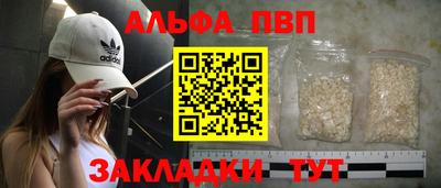 дурь Кандалакша