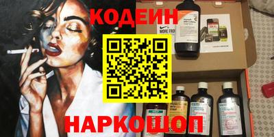 мефедрон VHQ Кинель