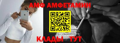 прущие грибы Кингисепп
