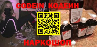 мефедрон VHQ Кинель