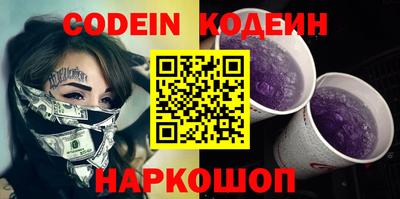 дурь Кандалакша