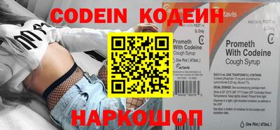 Альфа ПВП Канаш
