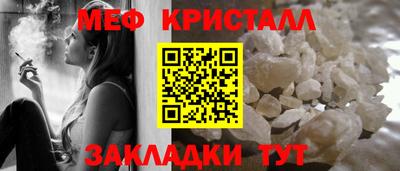 мефедрон VHQ Кинель