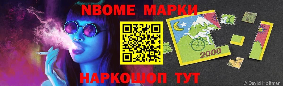 Лсд 25 экстази кислота  Вход с VPN  Кропоткин 