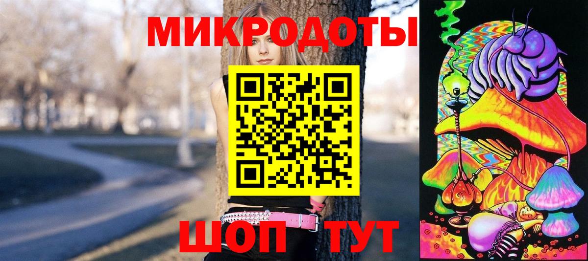 Галлюциногенные грибы ЛСД Кропоткин